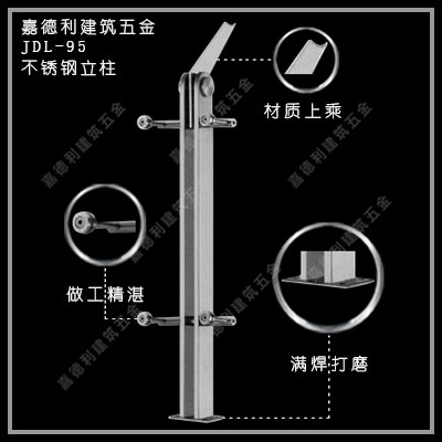 双片空心夹玻璃立柱