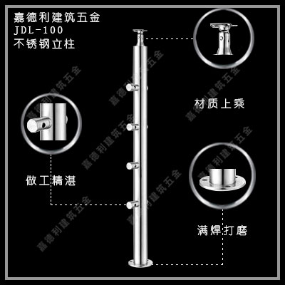 圆管穿丝立柱