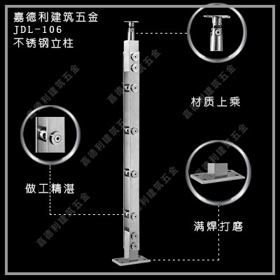 楼梯穿孔扶手