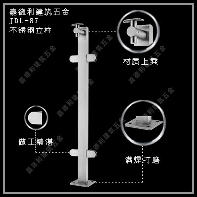 空心穿孔栏杆扶手