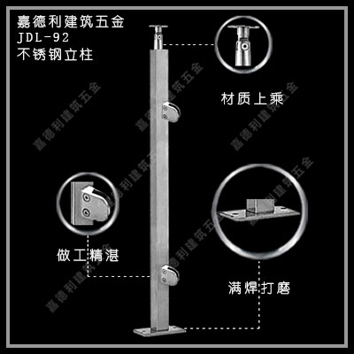 空心管不锈钢扶手立柱