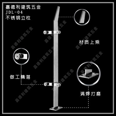 不锈钢装饰立柱