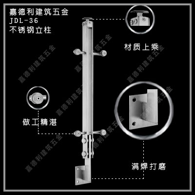 304不锈钢工程立柱